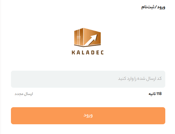 چگونگی ثبت سفارش